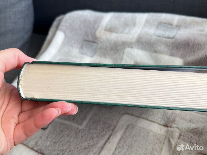 Большая юридическая энциклопедия