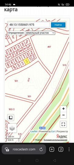 Участок 13,9 сот. (ИЖС)