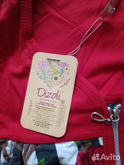 Халат,новый