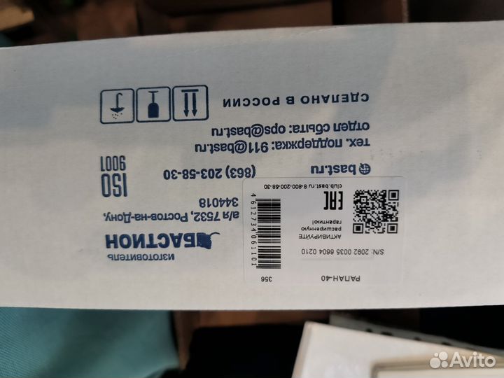 Блок питания рапан 40