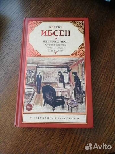 Книги, твердые обложки