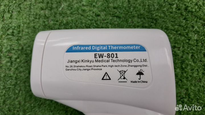 Бесконтактный инфракрасный термометр (пт18б)