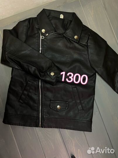 Детские вещи