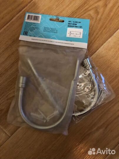 Держатель для штор хром