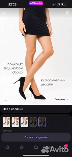 Туфли женские черные