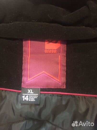 Куртка детская для зимнего вида спорта и отдыха