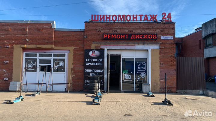 Шиномонтаж