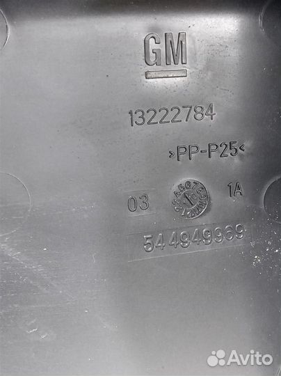 Блок предохранителей Chevrolet Cruze (2009-2013)