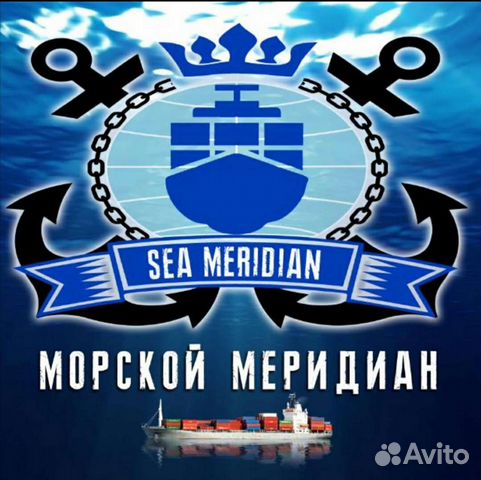 Морские Документы.Курсы продление дип.Ком.сост