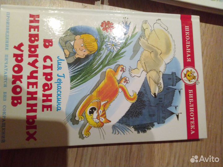 Детские книги
