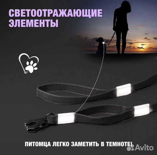 Поводок для собак 8м