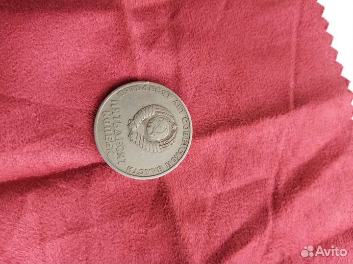 Монеты СССР