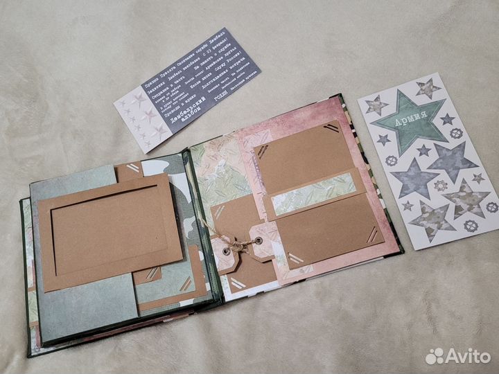 Альбом ручной работы