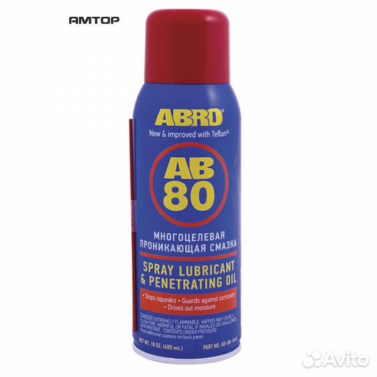 Abro AB-80-10-R Смазка универсальная 