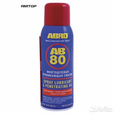 Abro AB-80-10-R Смазка универсальная 