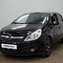 Opel Corsa 1.4 MT, 2010, 220 800 км, с пробегом, цена 475 000 руб.