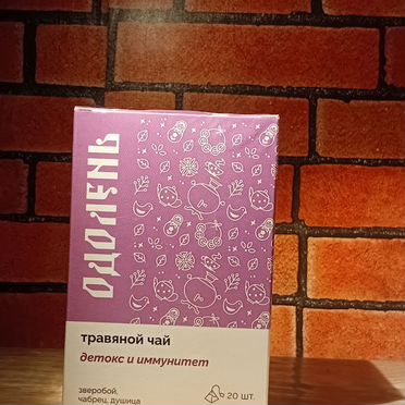 Натуральный чай