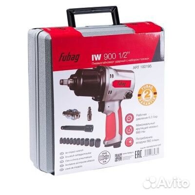 Пневмогайковерт ударный IW900 1/2 дюйма + набор го