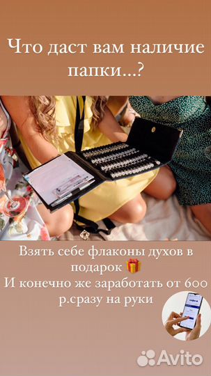 В наличии