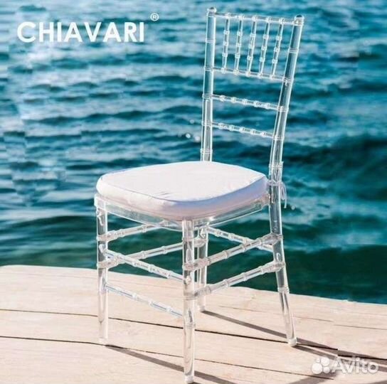 Стул + подушка банкетный Кьявари новый