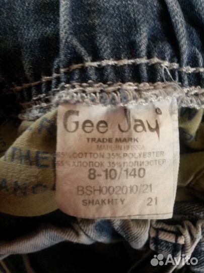 Шорты Gee Jay 8-10 лет (рост 140)