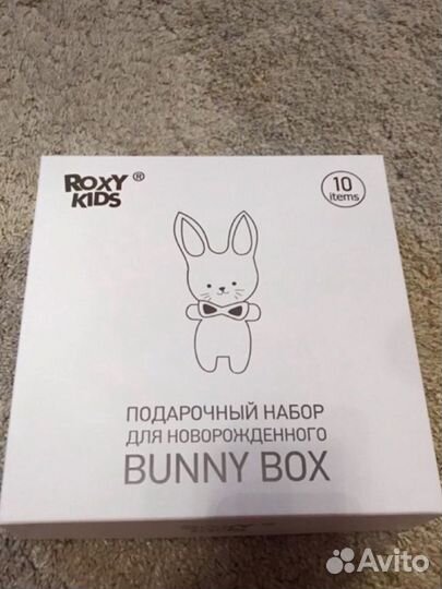 Набор в подарок новорожденному малышу