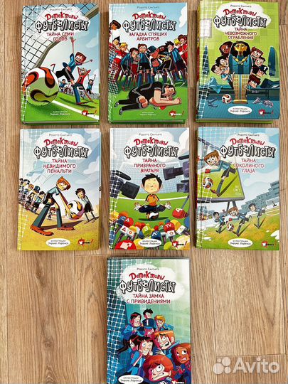 Книги Детективы футболисты