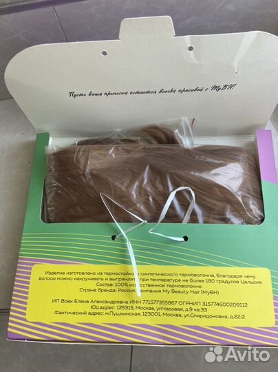 Парик новый