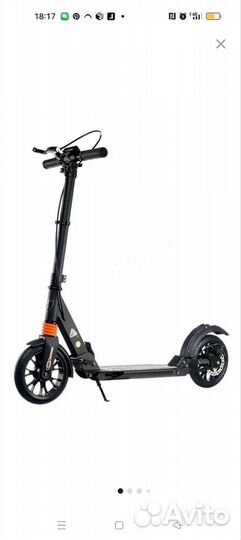 Городской самокат с ручным тормазом