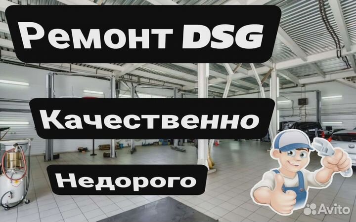 Мехатроник DQ500 0BH 0BT