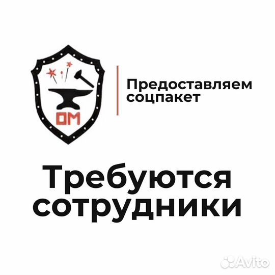 Контролер монтажных работ