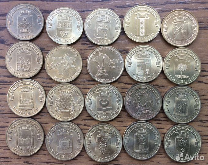 10 рублей гвс