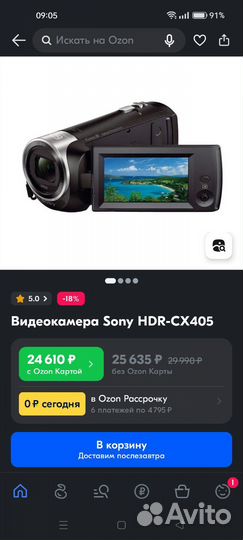 Видеокамера sony hdr cx405