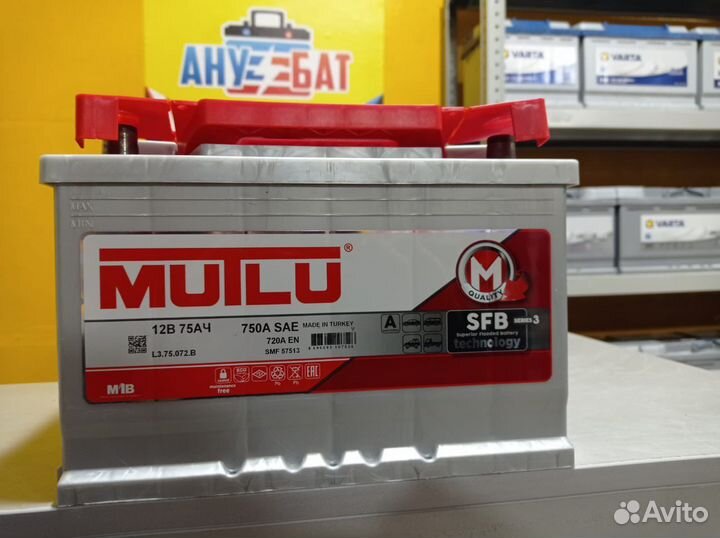 Аккумулятор Mutlu SFB M2 6ст-75.0 низкий д278ш175в