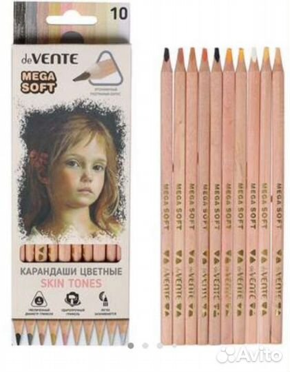 Цветные карандаши