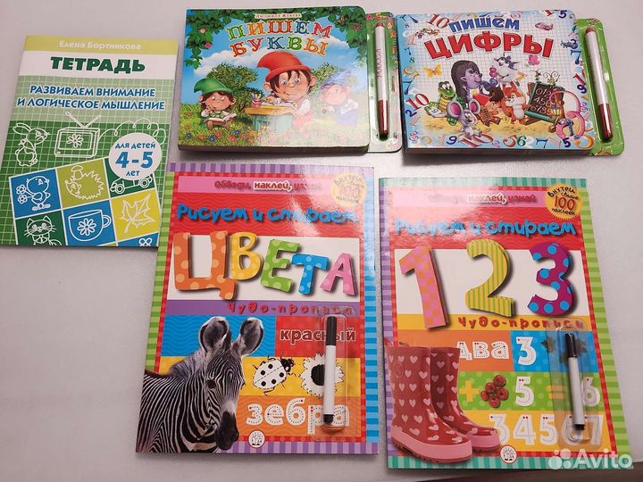 Набор развивающих книг