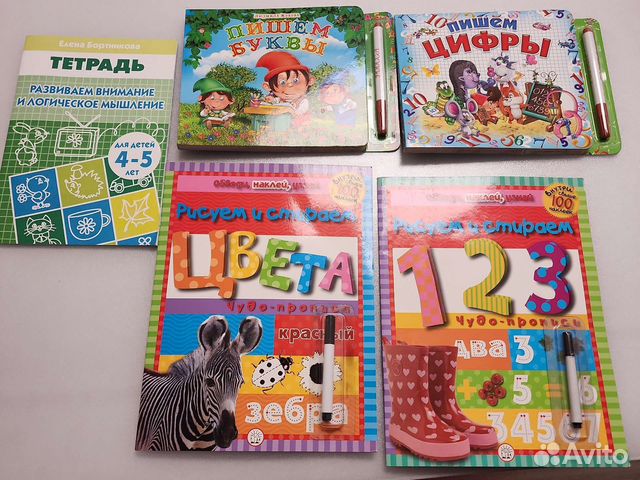 Набор развивающих книг