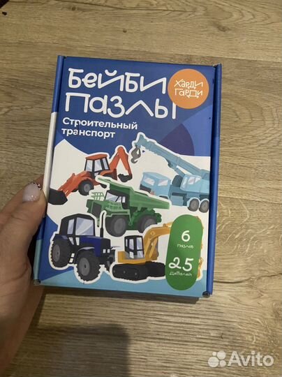 Игрушки для малышей пакетом