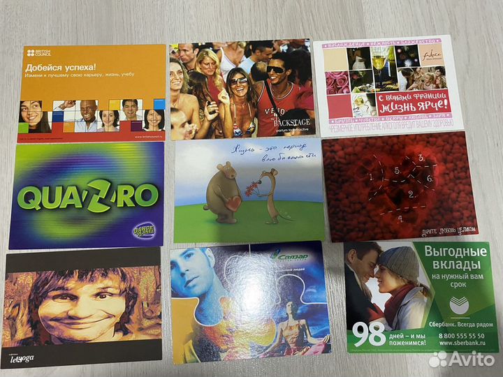 Открытки для посткроссинга