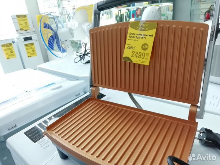 Гриль hyundai