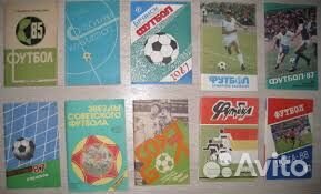 Футбольные календари-справочники, книги, журналы