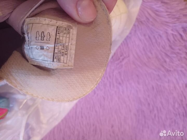 Фигурные коньки р. 38