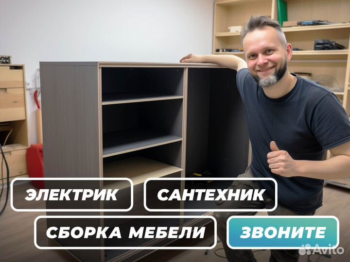 Сантехник. Услуги Электрика. Все виды работ