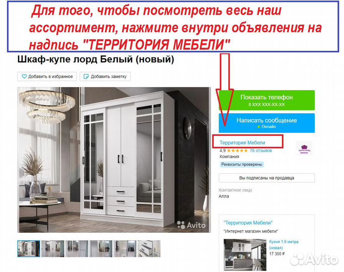 Стол письменно-компьютерный угловой со шкафом