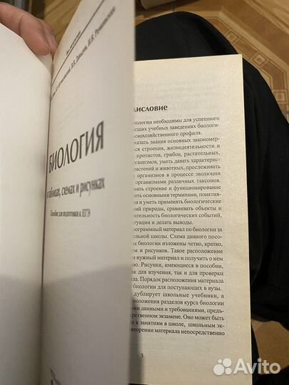 Весь школьный курс, по всем урокам