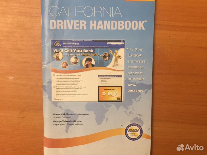 Справочник водителя штата Калифорнии