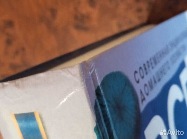 Всё о вязании