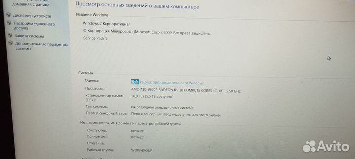 Продам ноутбук HP