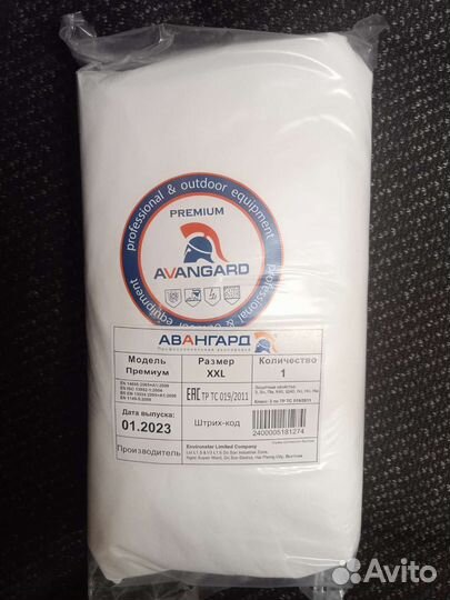 Комбинезон