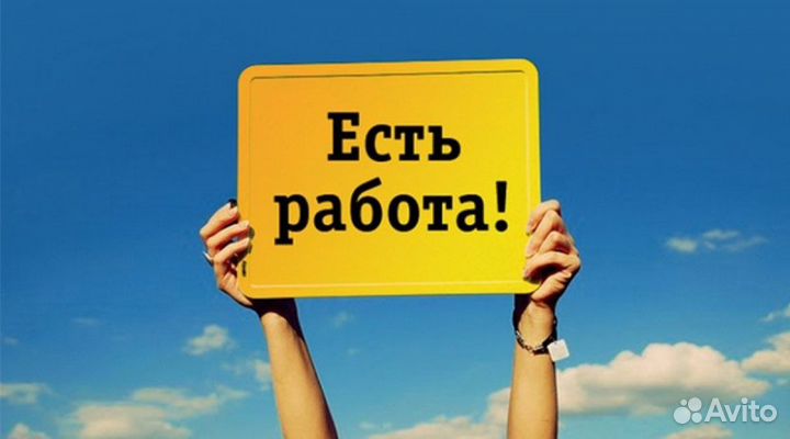 Рабочие без опыта